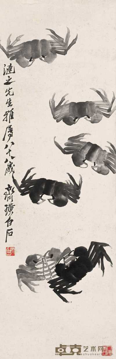 齐白石 螃蟹 立轴 102×33cm